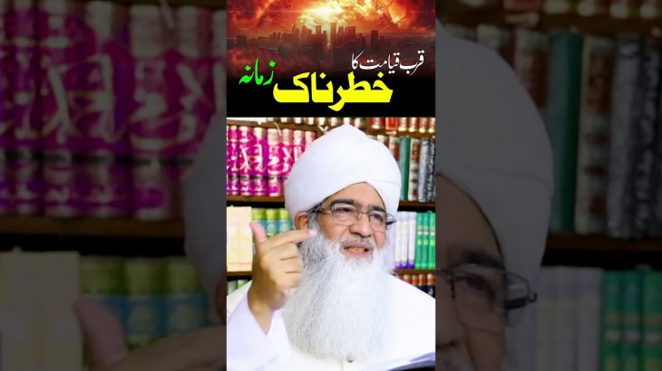 #islamicvideo #lifechangingbayan #death  #islamicreminder  #allah  #muhammadﷺ  #islamicvideo