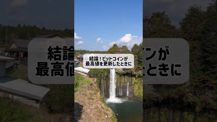 これで爆益コイン探してみてね！#仮想通貨#暗号資産#ビットコイン#アルトコイン#投資