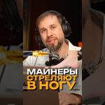 Гениальная АФЕРА от БУТЕРИНА!