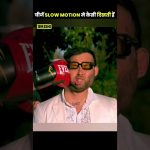 #slowed #slow motion chije kesi lagti #like& subscribe to you my channel